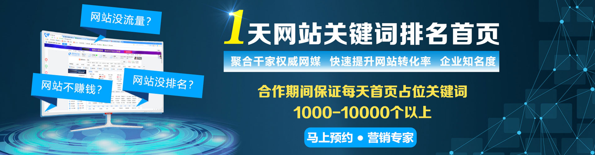 弋阳百度推广排名