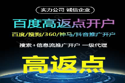 房地产行业SEM服务的营销策略探讨