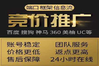 如何在SEM竞价托管中实现高转化率