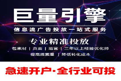 搜索引擎营销新趋势：SEM开户案例研究